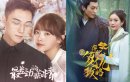 最差勁的癡情劇情介紹1-全集